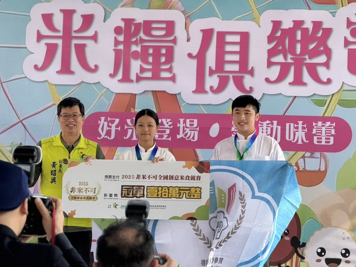 恭喜黃于婕 張喆維榮獲冠軍