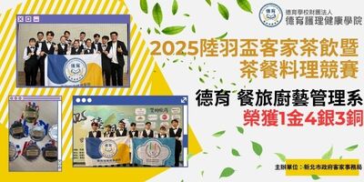 得獎同學們合影